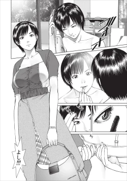 Page 30 of Aiyoku no Spiritual ch.1-3