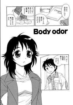 Page 15 of Inbu no Nioi