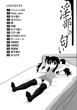 Page 4 of Inbu no Nioi