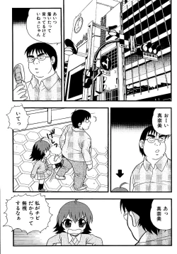 Page 85 of Inbu no Nioi