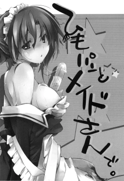 Page 2 of Himosan de.