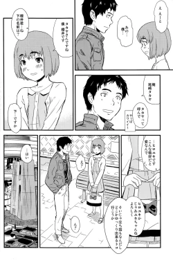 Page 16 of Framboise