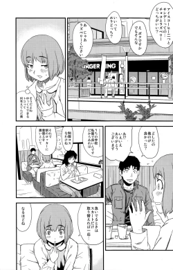 Page 17 of Framboise