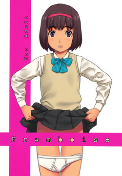 (Shota Scratch 17) [Reflection (U-hi)] Framboise