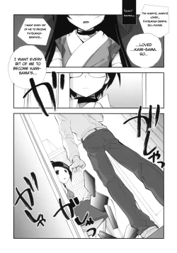 Page 4 of Citron Ribbon 27