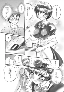 Page 67 of Jokyoushi Yukari Erosuru?