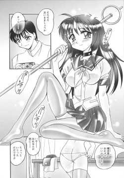 Page 70 of Jokyoushi Yukari Erosuru?