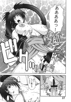 Page 37 of P-LAND ROUND 7