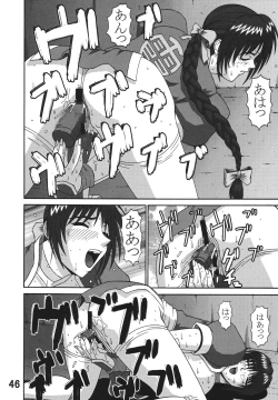 Page 46 of P-LAND ROUND 7