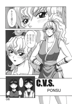 Page 6 of P-LAND ROUND 7