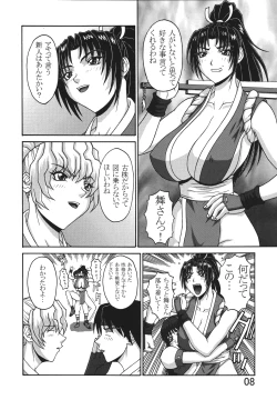 Page 8 of P-LAND ROUND 7