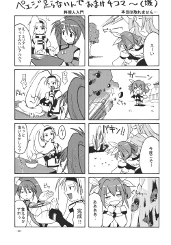 Page 33 of eX-tension