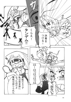 Page 36 of eX-tension