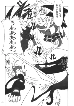 Page 37 of eX-tension