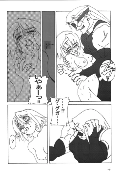 Page 40 of eX-tension