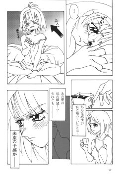 Page 42 of eX-tension