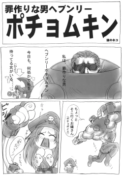 Page 44 of eX-tension