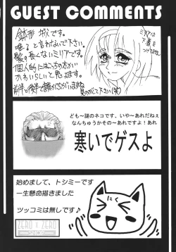 Page 48 of eX-tension