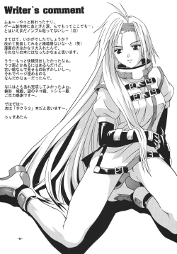 Page 49 of eX-tension