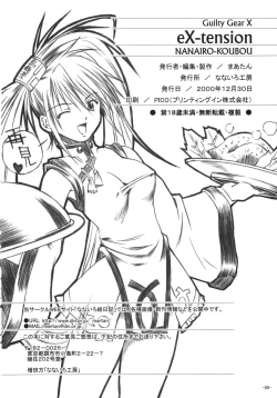 Page 50 of eX-tension