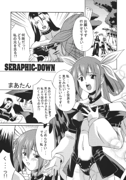 Page 7 of eX-tension