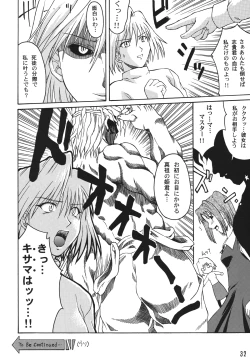 Page 32 of Momijiiro no Tsuki