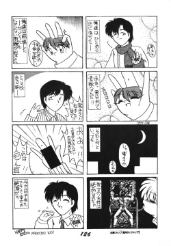 Page 126 of Ai no Karyuudo