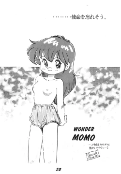 Page 52 of Ai no Karyuudo