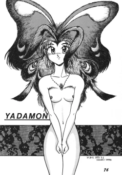 Page 76 of Ai no Karyuudo