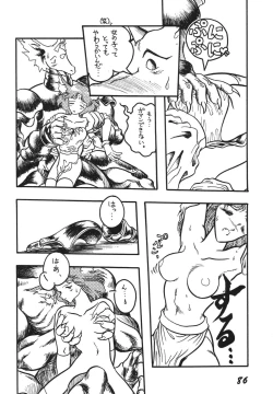 Page 86 of Ai no Karyuudo