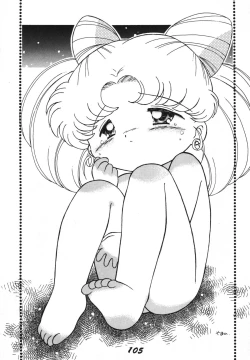 Page 105 of Koi no Arashi