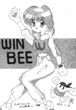 Page 136 of Koi no Arashi