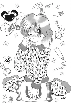 Page 144 of Koi no Arashi