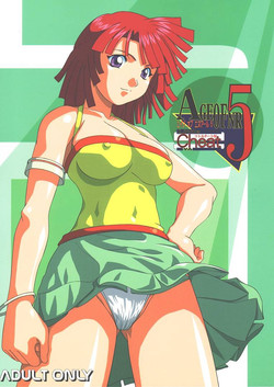 Download AGE OF NR 5