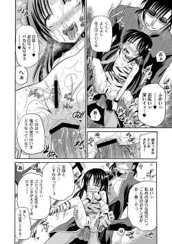 Page 29 of PLUM FE Vol. 8