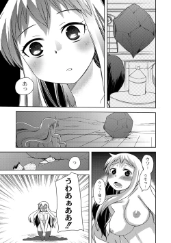 Page 66 of PLUM FE Vol. 8