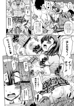 Page 39 of COMIC PLUM DX 11