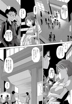 Page 6 of COMIC PLUM DX 11