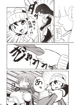 Page 22 of Kanban Musume.