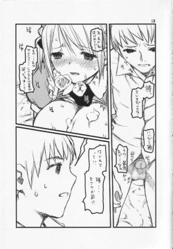 Page 12 of Yonsatsume no Eroi Hon