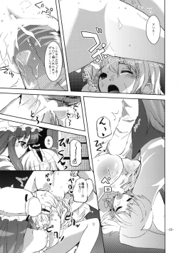 Page 24 of Oshioki Mari Ali