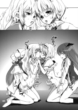 Page 25 of Oshioki Mari Ali