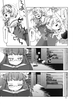 Page 4 of Oshioki Mari Ali