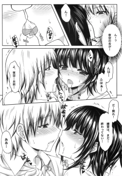 Page 11 of Boku wa Yozora to Riajuu ni Naritai