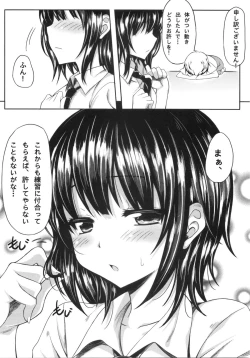 Page 23 of Boku wa Yozora to Riajuu ni Naritai