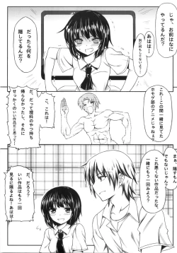 Page 6 of Boku wa Yozora to Riajuu ni Naritai