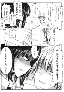 Page 9 of Boku wa Yozora to Riajuu ni Naritai