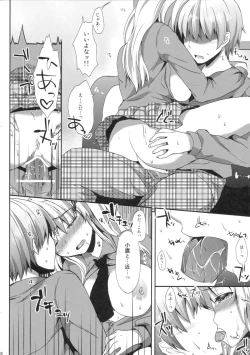 Page 16 of KawaDevi Xrated05