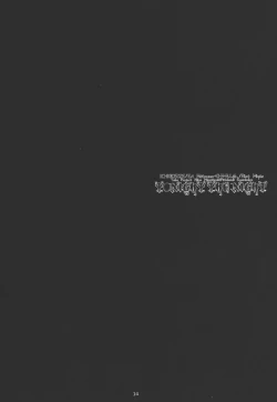 Page 13 of Tonight The Night