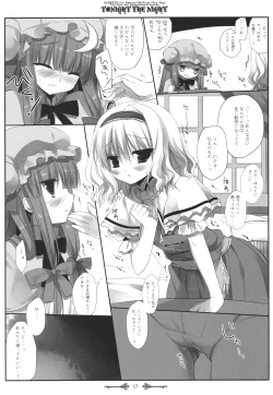 Page 16 of Tonight The Night